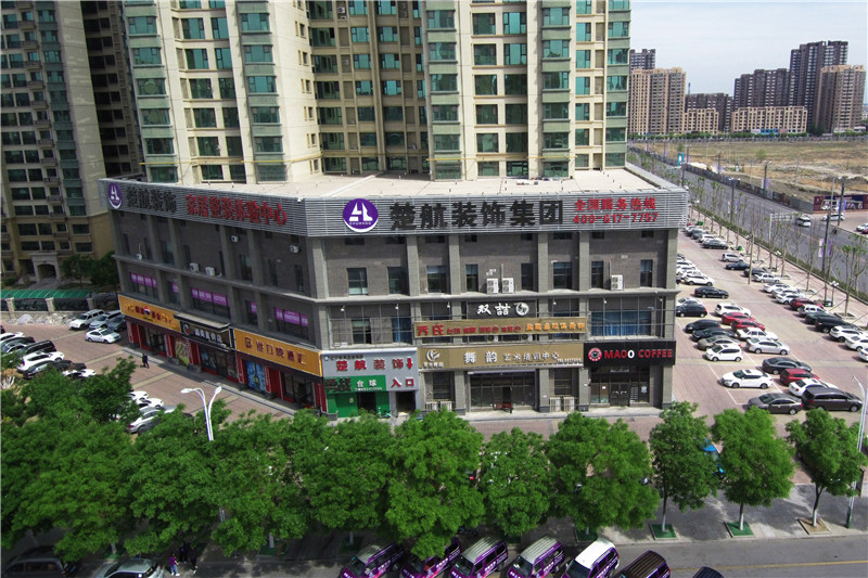 美女插逼逼楚航装饰外景